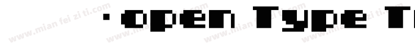 宋体常规open Type TrueType 516字体转换